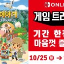 주식회사 트라이얼 코리아 이미지