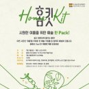강동팩 이미지