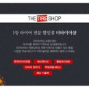 더타이어샵일산점 이미지