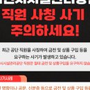 이천시 공설운동장 축구장 이미지