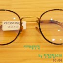 아이스쿨안경 이미지