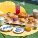 카페포레스트곰곰