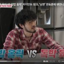 자이언트덮밥 이미지