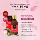 예화 에스테틱 이미지