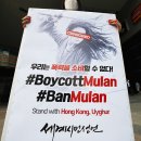 Mulan 이미지