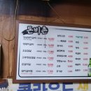 돈비촌 이미지