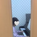 4월의피아노음악교습소