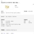 (주)케이씨테크 - 양주시 광적면 | (주)케이씨테크