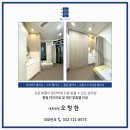 송도본한의원 이미지