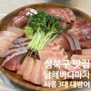 한천로 71-1 이미지