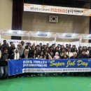 국립금오공과대학교 이미지