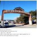 고성건어물 - 거제시 고현로8길 6 | 고성건어물