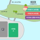 자라섬 캠핑장 | [가평] 가평 자라섬 캠핑장 카라반 후기: 시설, 명당 위치, 예약 총정리🏕️