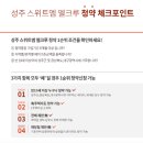 성주우체국 이미지