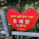 교룡식품 이미지