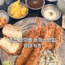 춘천로17번길 L 이미지