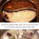 촉향원 이미지