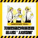 사무실용 건축물 네이버블로그