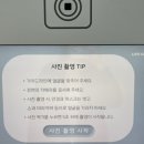 [전시회추천]라네즈 라이프 오아시스 전시회 기간, 위치, 예약 (feat. 서울 무료 전시회)