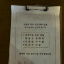 김봉남맥주 상암DMC점 :: 맛있는 안주와 얼음 맥주를 먹을 수 있는 곳