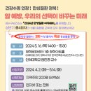 보건소 이미지