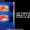 아이폰 14프로 vs 15프로 테스트 이미지