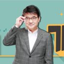 2023년 8월31일(목) 저녁8시~10시 TBN교통방송 ＜김승현의 가요본색＞생방송입니다 이미지