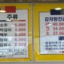 한우리해장국 네이버블로그