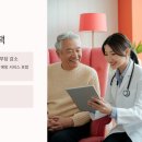 웰니스 메디케어 이미지