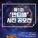디자인반디 이미지