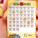 행운로또복권방 네이버블로그