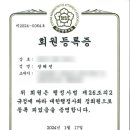 행정사합동사무소서로 - 영등포구 경인로 775 | 행정사합동사무소서로