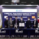 지원의료기 이미지