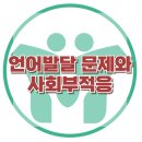 한국심리발달센터 - 경산시 성암로 61 | 한국심리발달센터