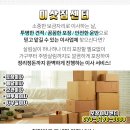 군산우리들소아청소년과의원 이미지