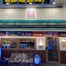 일월육일 부천점 이미지