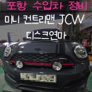 대해카클리닉 이미지