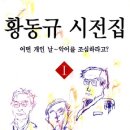 동백문화사