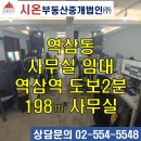 역삼2-118 이미지