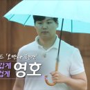 영호기업 이미지