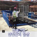 한솔건업 이미지