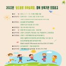 송도 솔밭 유아숲체험원 이미지