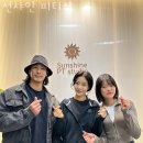선샤인 피티샵 이미지