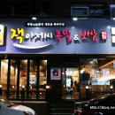 소답동050 이미지