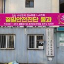 만수주공1단지아파트 이미지