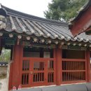 효부동래정씨정려 네이버블로그