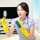 유보라클리닝 이미지