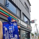 이지워시춘천 이미지
