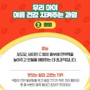 과일을부탁해 이미지