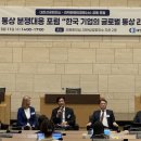 리틱에쿼티파트너스